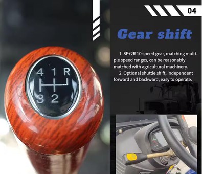 GEAR SHAFT GEAR SHAFT